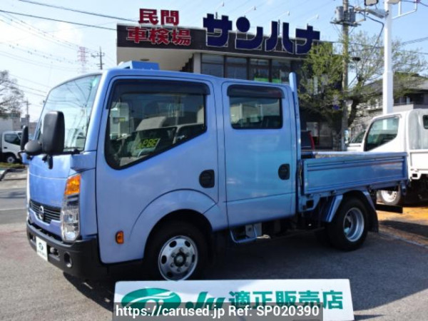 Used 2015 AT nissan atlas SQ2F24 Image[0]