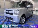 Daihatsu Move Conte L575S