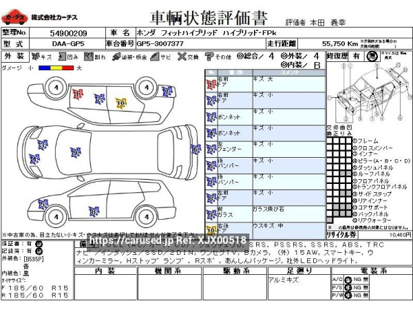Used 2013 AT honda civic-hybrid DAA-GP5 Image[3]
