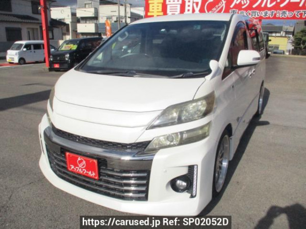 Used 2014 AT toyota vellfire ANH20W Image[2]