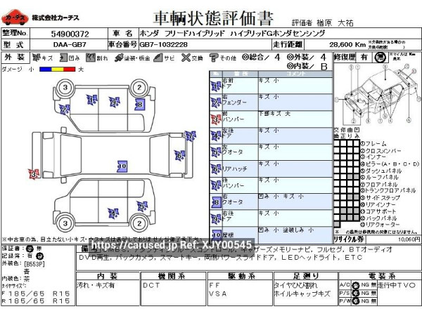 Used 2017 AT honda freed-hybrid DAA-GB7 Image[3]