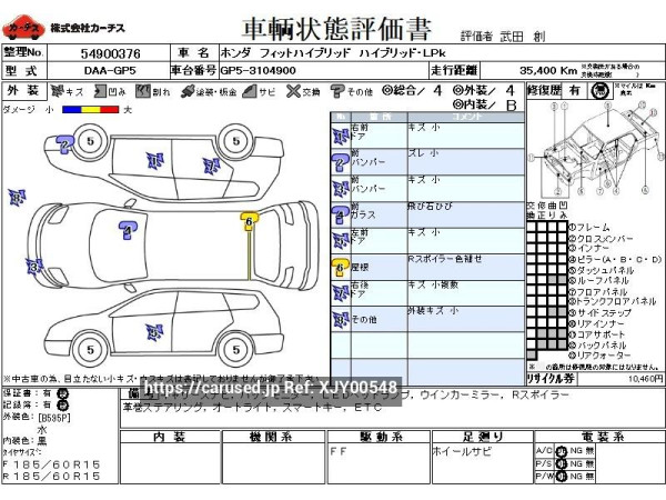 Used 2014 AT honda civic-hybrid DAA-GP5 Image[3]