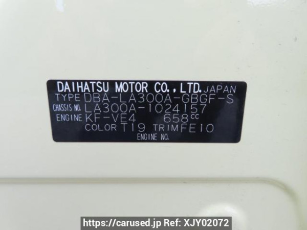 Used 2014 AT toyota pixis-epoch LA300A Image[9]