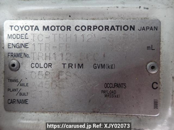 Used 2003 AT toyota hiace-van TRH112V Image[8]