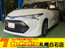 Used 2016 AT toyota estima-hybrid AHR20W Image[0]