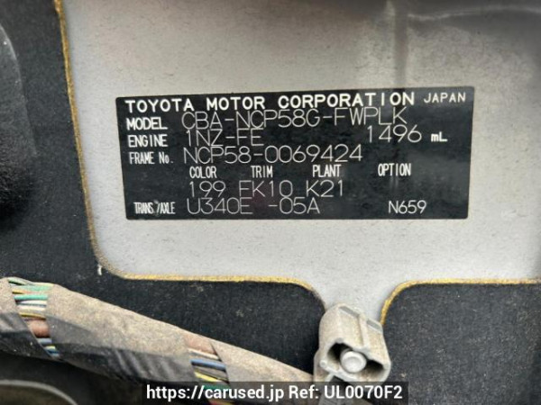 Used 2008 AT toyota succeed-wagon NCP58G Image[10]