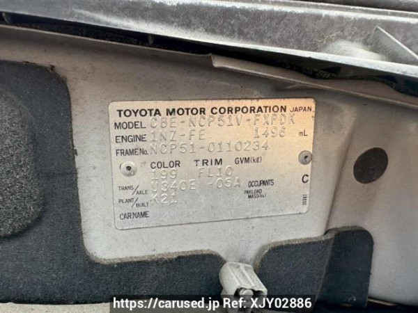 Used 2005 AT toyota succeed-van NCP51V Image[10]