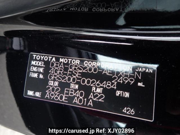 Used 2009 AT toyota crown GRS200 Image[8]