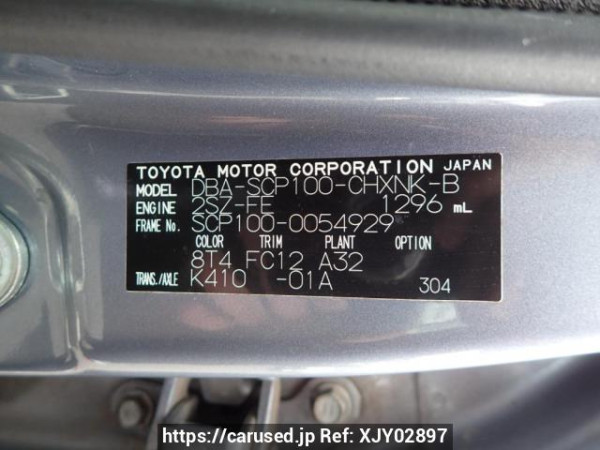 Used 2008 AT toyota ractis SCP100 Image[8]