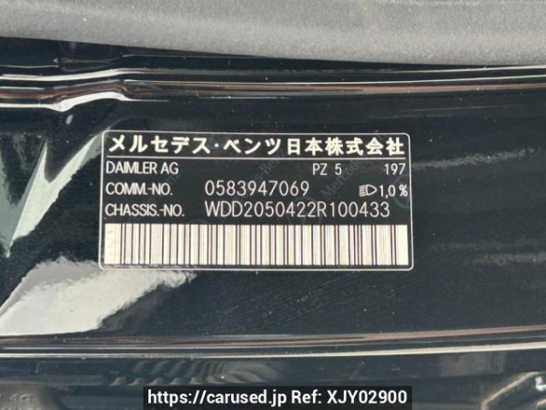 Used 2016 AT mercedes-benz c-class 205042 Image[10]