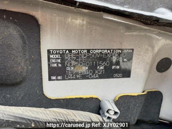 Used 2010 AT toyota probox-van NCP50V Image[10]
