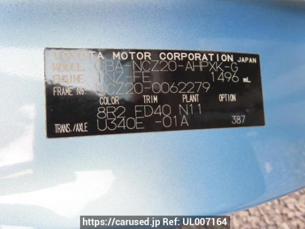 Used 2004 AT toyota raum NCZ20 Image[12]