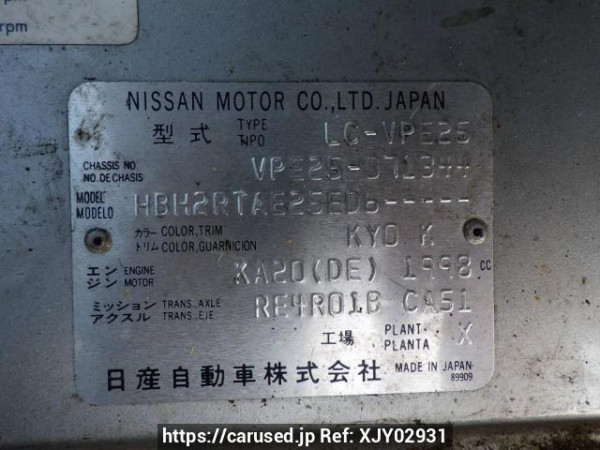 Used 2004 AT nissan caravan-van VPE25 Image[11]