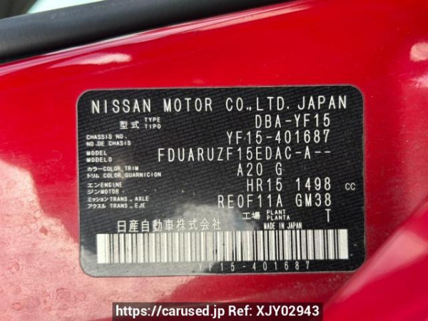 Used 2014 AT nissan juke YF15 Image[10]