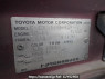 Used 1994 AT toyota rav4 SXA10G Image[8]