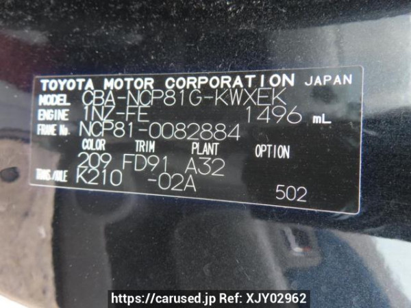 Used 2004 AT toyota sienta NCP81G Image[11]