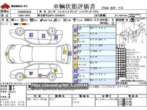 Used 2015 AT honda civic-hybrid DAA-GP5 Image[3]