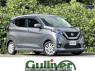 Used 2020 AT nissan dayz B44W Image[0]