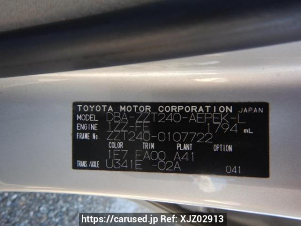 Used 2006 AT toyota premio ZZT240 Image[12]