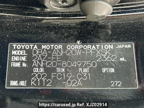 Used 2009 AT toyota alphard ANH20W Image[10]