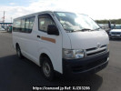 Toyota Hiace Van KDH205V