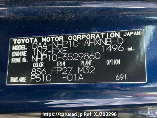 Used 2016 AT toyota aqua NHP10 Image[10]