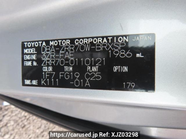 Used 2008 AT toyota voxy ZRR70W Image[10]