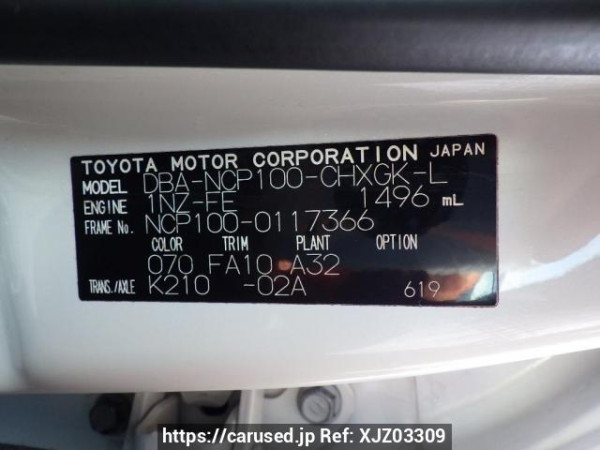 Used 2008 AT toyota ractis NCP100 Image[10]