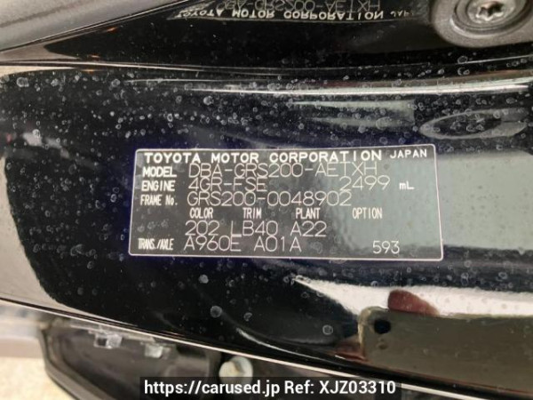 Used 2010 AT toyota crown GRS200 Image[10]