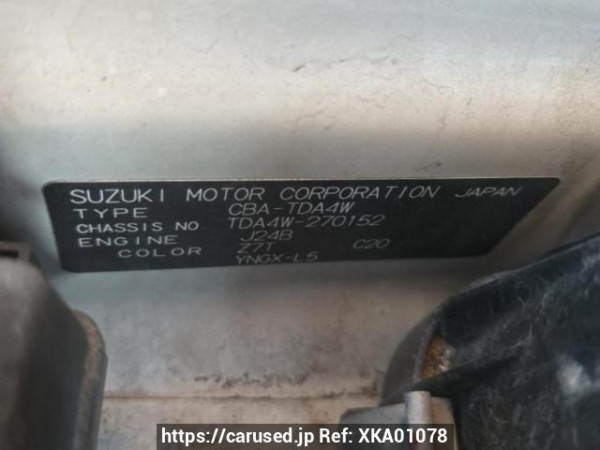 Used 2012 AT suzuki escudo TDA4W Image[9]