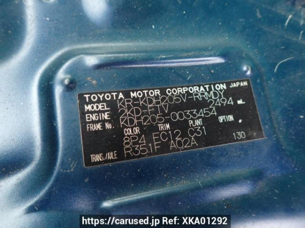 Used 2007 MT toyota hiace-van KDH205V Image[8]