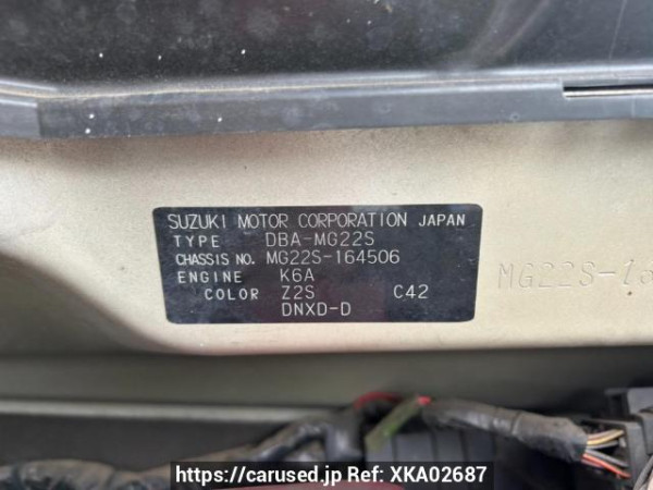 Used 2007 AT nissan moco MG22S Image[10]