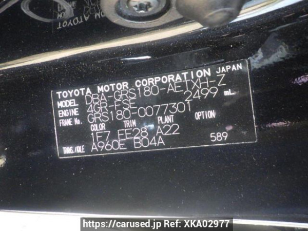 Used 2007 AT toyota crown GRS180 Image[10]