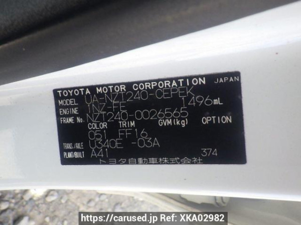 Used 2002 AT toyota allion NZT240 Image[10]