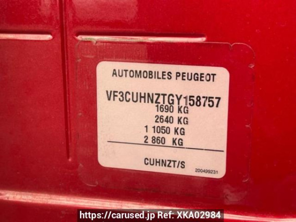 Used 2016 AT peugeot 2008 A94HN01 Image[10]
