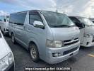 Toyota Regiusace Van KDH205V
