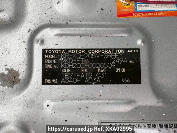 Used 2006 AT toyota regiusace-van KDH205V Image[10]
