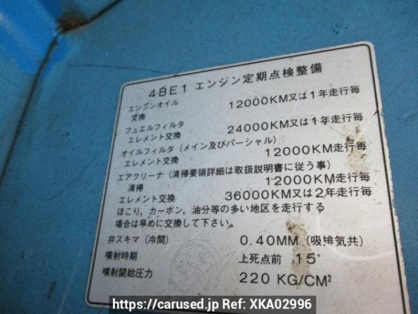 Used 1992 MT isuzu elf-truck NKR58ED Image[33]