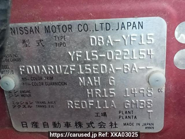 Used 2010 AT nissan juke YF15 Image[11]