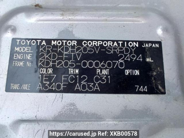 Used 2004 AT toyota hiace-van KDH205V Image[12]