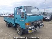 Toyota Dyna Truck