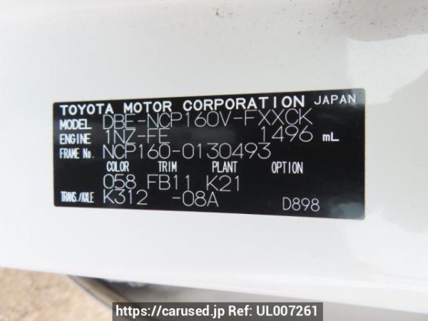 Used 2019 AT toyota succeed-van NCP160V Image[12]