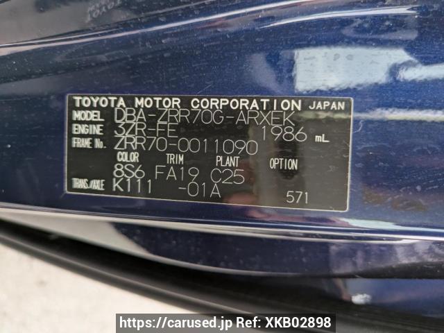 Buy Used 2007 Toyota Noah ZRR70G (XKB02898) - Carused.jp