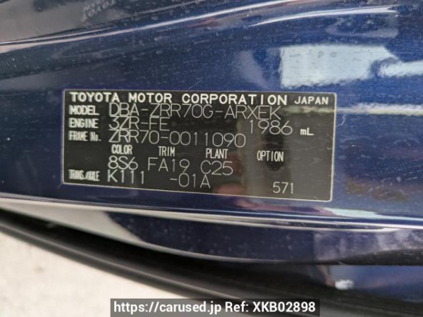 Used 2007 AT toyota noah ZRR70G Image[10]