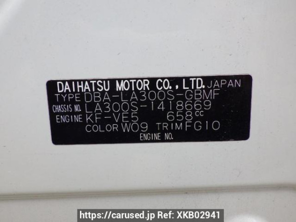 Used 2017 AT daihatsu mira-e-s LA300S Image[11]
