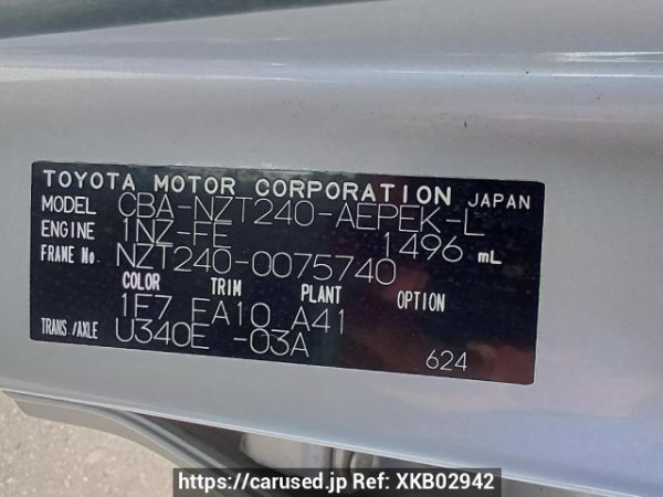 Used 2005 AT toyota premio NZT240 Image[10]