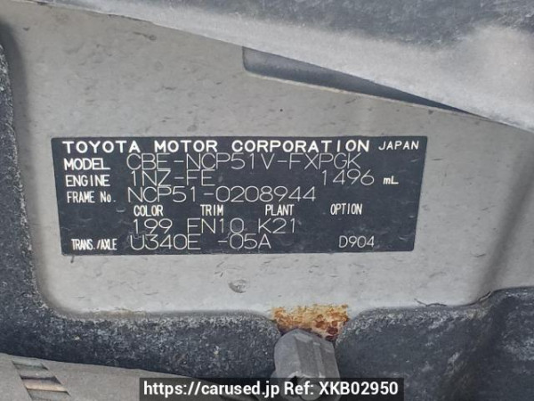 Used 2008 AT toyota succeed-van NCP51V Image[11]