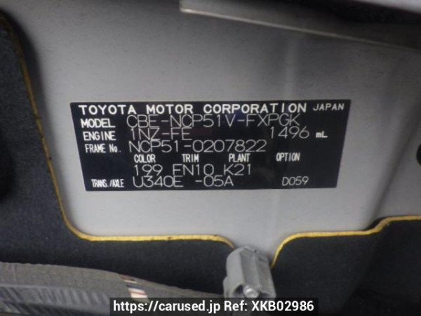 Used 2008 AT toyota succeed-van NCP51V Image[11]