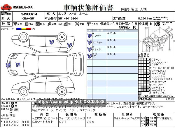 Used 2020 CVT honda fit 6BA-GR1 Image[3]