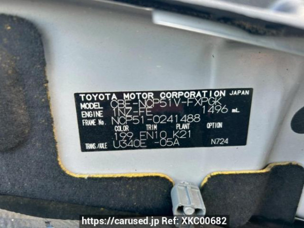 Used 2010 AT toyota succeed-van NCP51V Image[10]